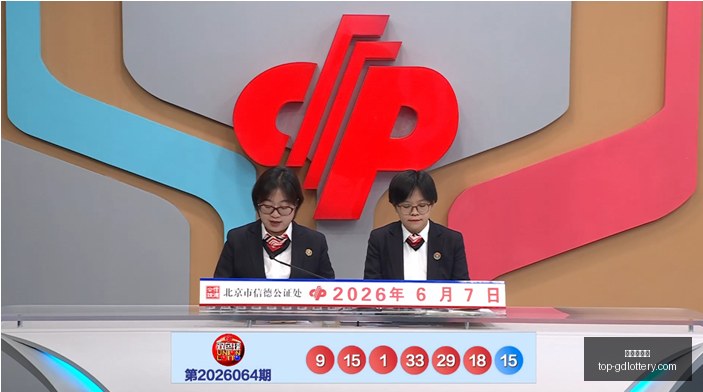 年龙翔九天,大乐透,期五区分析,广东体彩网官网,广东体彩网安全购彩,广东体彩网投注技巧,广东体彩网登录,广东体彩网咨询,广东体彩网官方入口,广东体彩应用,广东体彩新闻