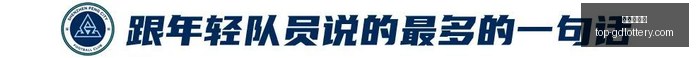 杨舒予实力,惊人,日本队盛赞,广东体彩网官网,广东体彩网安全购彩,广东体彩网投注技巧,广东体彩网登录,广东体彩网咨询,广东体彩网官方入口,广东体彩应用,广东体彩新闻