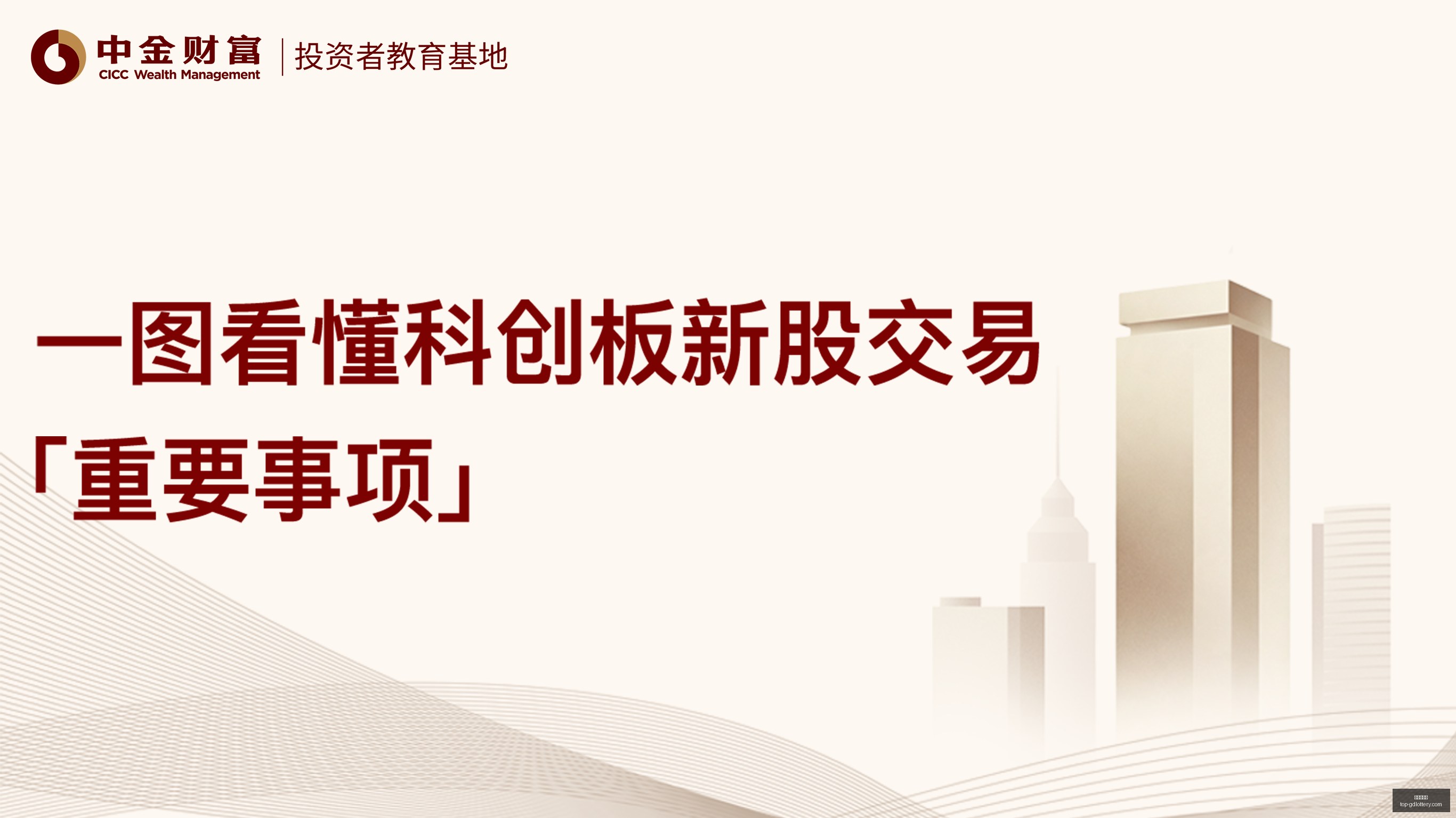 终极指南李,凯尔,男篮锻炼下,广东体彩网官网,广东体彩网安全购彩,广东体彩网投注技巧,广东体彩网登录,广东体彩网咨询,广东体彩网官方入口,广东体彩应用,广东体彩新闻