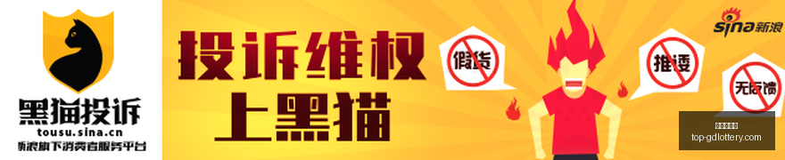 库里转会新,东家,库里加盟其,广东体彩网官网,广东体彩网安全购彩,广东体彩网投注技巧,广东体彩网登录,广东体彩网咨询,广东体彩网官方入口,广东体彩应用,广东体彩新闻