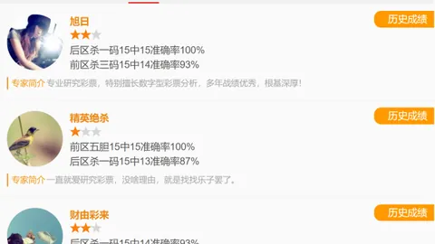 【彩界先锋】26033期3D彩票独家预测：必中胆码揭秘——234，把握幸运之选！