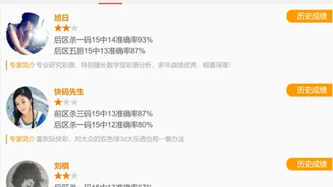 揭秘：体彩排列3&3独家策略，组选技巧大放送，助力中奖！🎯🎉 快来支持我们的专业团队！