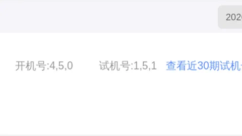 大乐透2026年021期专家推荐复式73围号，质合分析前区十