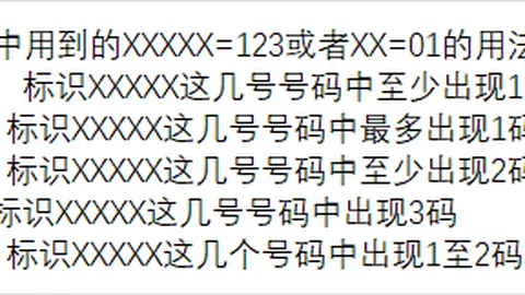 大乐透第024期专家推荐：一三区质合分析精选十码