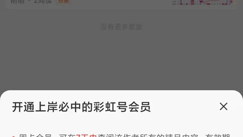 26061期大乐透专家质合比推荐分析