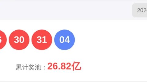 福彩3D第26071期中奖预测：诗迷质合分析推荐
