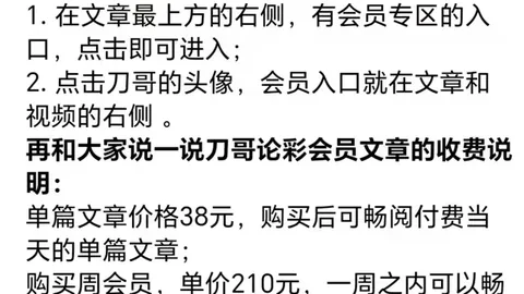 26026期双色球专家预测：蓝号分析及推荐杀码