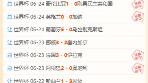 推荐 足球攻略周四芬超焦点战广东体彩网官方入口：奥卢玛丽港赛事前瞻