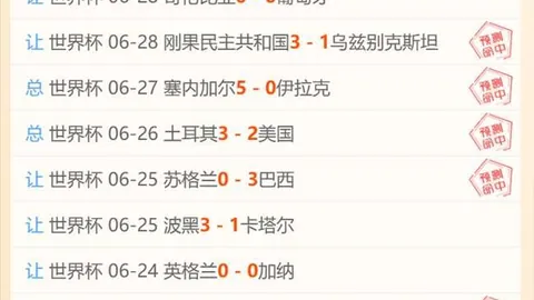 2026独家拜仁官方广东体彩新闻：摩洛哥国旗下线，新援赛巴里今日宣布加盟