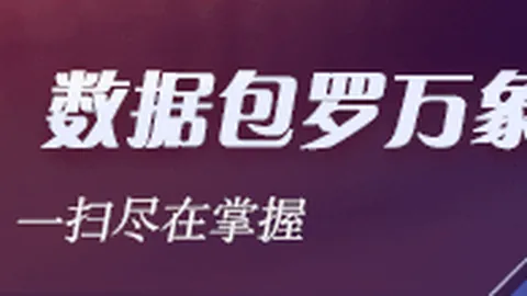 门多萨独立竞技俱乐部：阿甲联赛深度解析指南